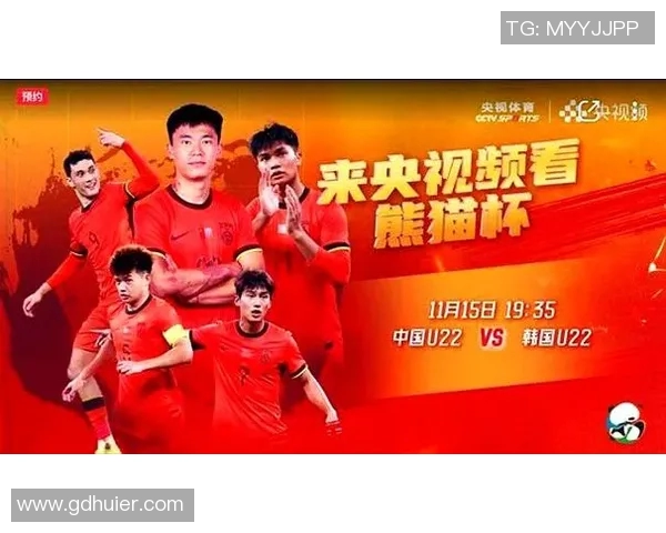 中国与韩国足球比赛时间安排及赛事直播信息详解