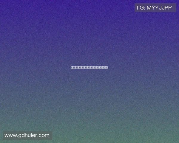 全面解析体育锻炼的概念及其对身心健康的重要性与影响